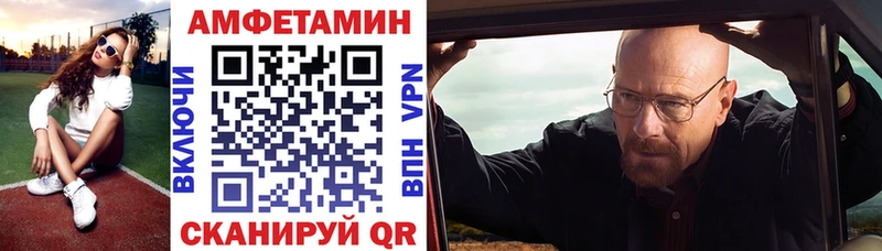 Амфетамин Розовый  OMG вход  Ростов 