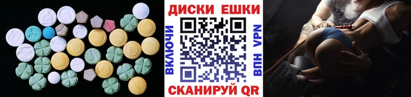 ЭКСТАЗИ MDMA  Ростов 