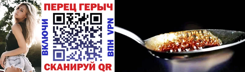 Героин белый Ростов