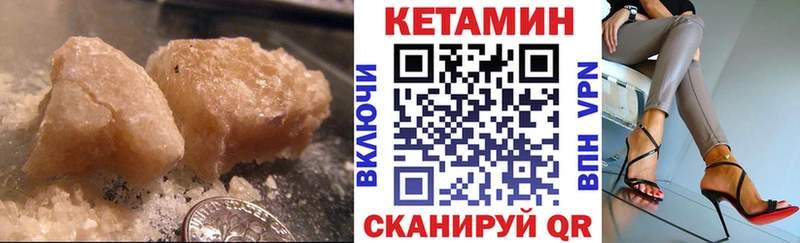 Кетамин VHQ  Ростов 