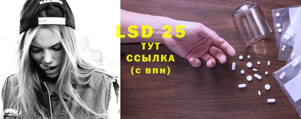 соль ск Верхнеуральск