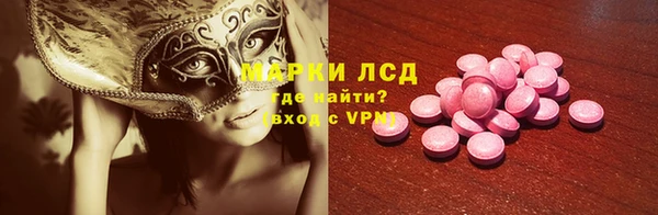 ALPHA PVP Семёнов
