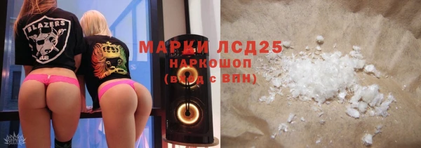 ALPHA PVP Семёнов