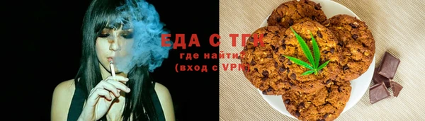 трава Верея