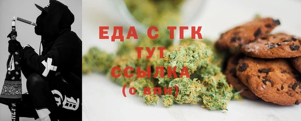 скорость Верхний Тагил