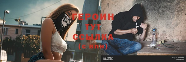 трава Верея