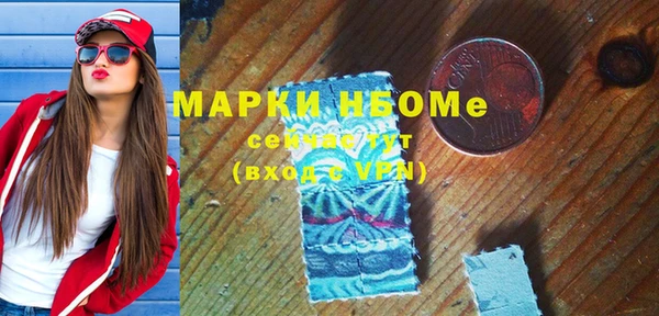 трава Верея