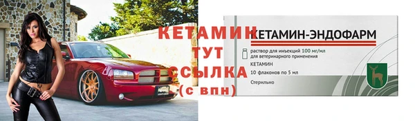 соль ск Верхнеуральск