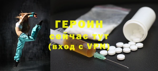 трава Верея