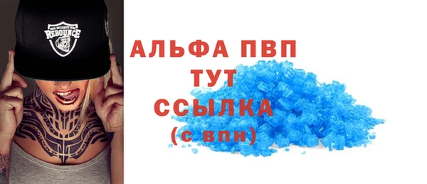 трава Верея