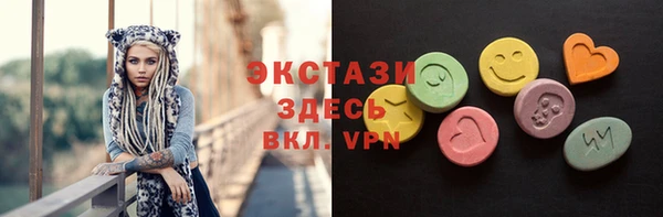 трава Верея