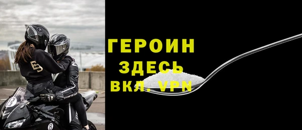 трава Верея