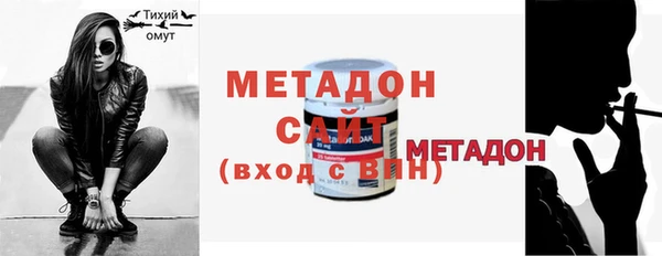соль ск Верхнеуральск