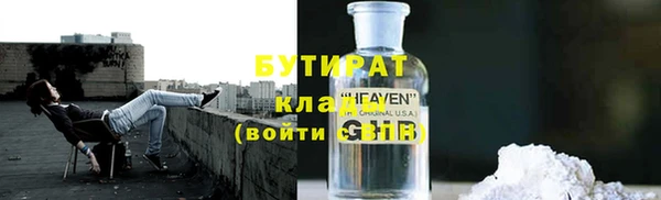 соль ск Верхнеуральск
