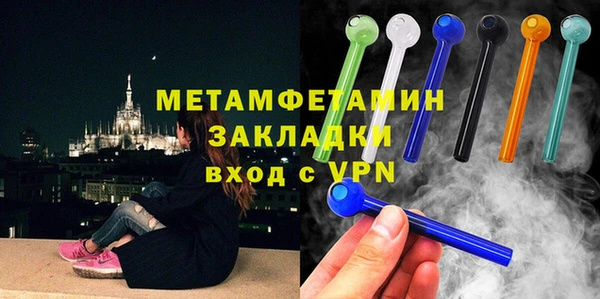 соль ск Верхнеуральск