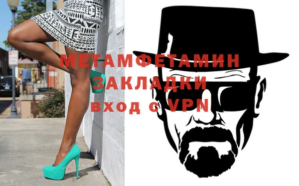 соль ск Верхнеуральск
