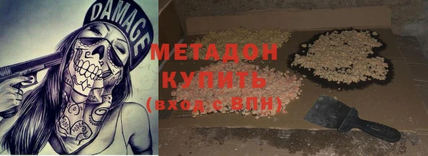 соль ск Верхнеуральск