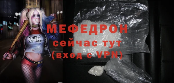 соль ск Верхнеуральск