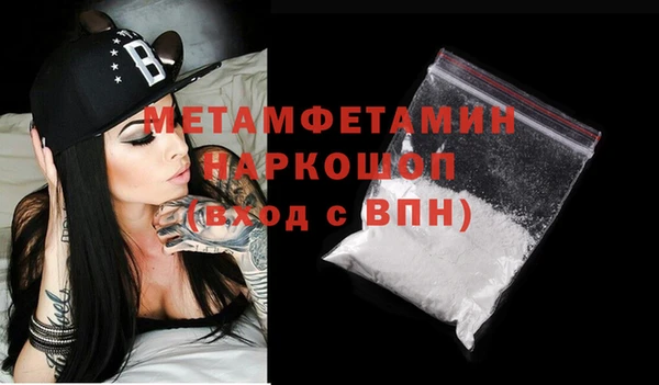 скорость Верхний Тагил
