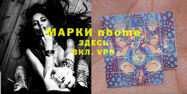 трава Верея