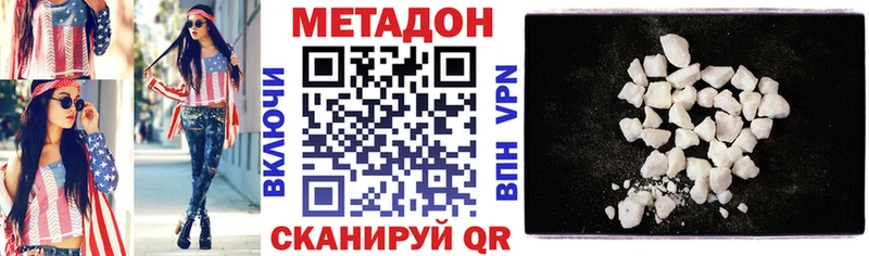 Метадон мёд  МЕГА   Ростов 