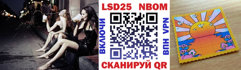 Марки NBOMe 1,5мг  закладка  Ростов 