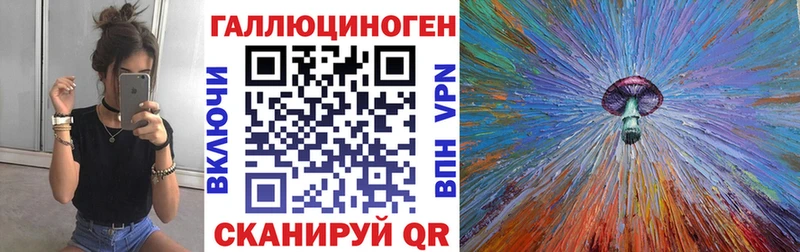 Псилоцибиновые грибы мухоморы  хочу   Ростов 